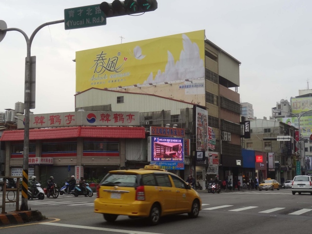H-0245鐵架廣告牆-台中市三民路三段178號-往中友百貨、一中商圈、台中一中廣告看板